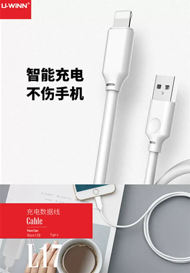 Universal Type-C Fast Charging USB Cable 6A — feature 11