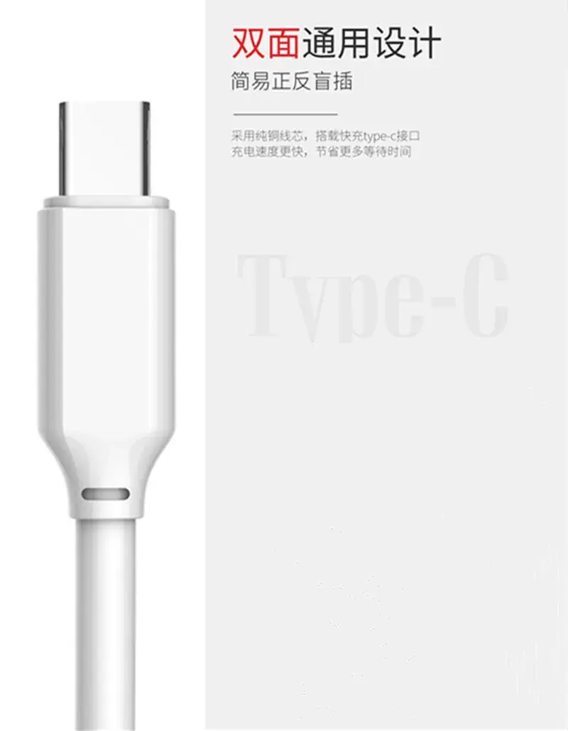 Universal Type-C Fast Charging USB Cable 6A — feature 12