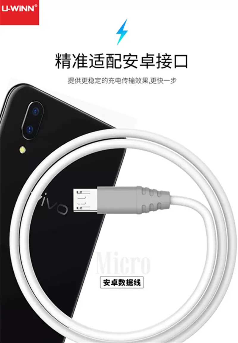 Universal Type-C Fast Charging USB Cable 6A — feature 13