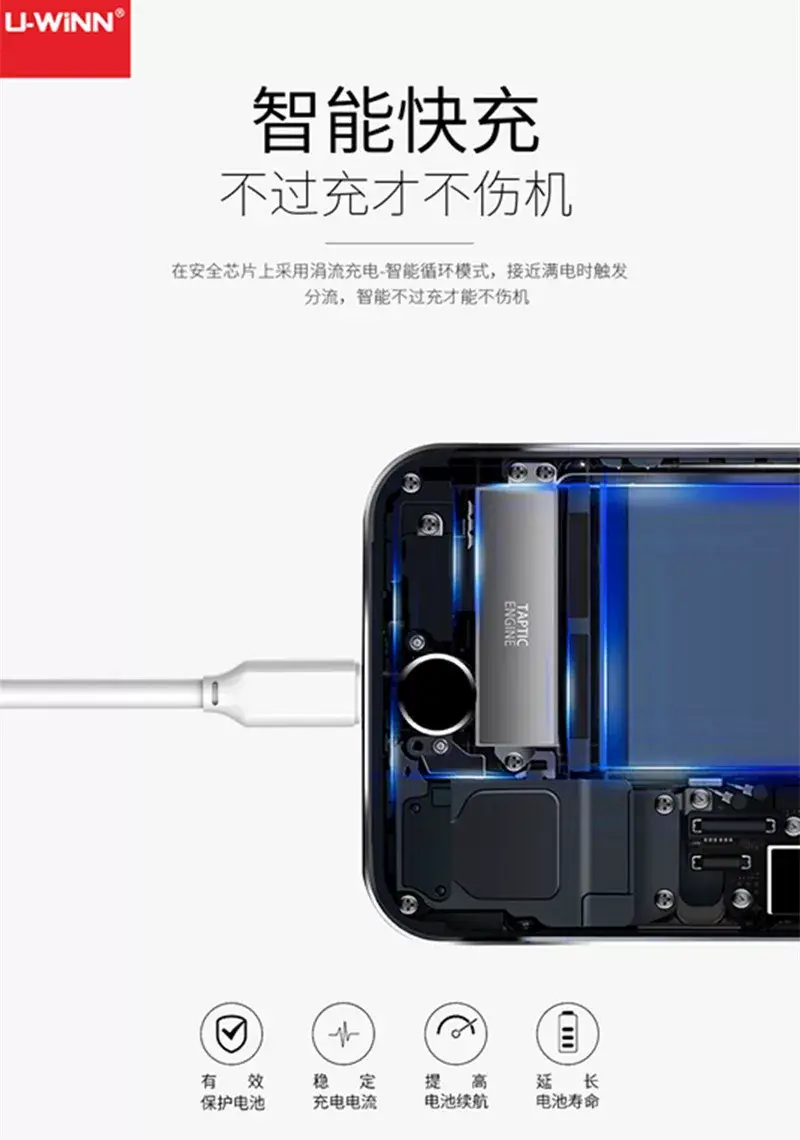 Universal Type-C Fast Charging USB Cable 6A — feature 15