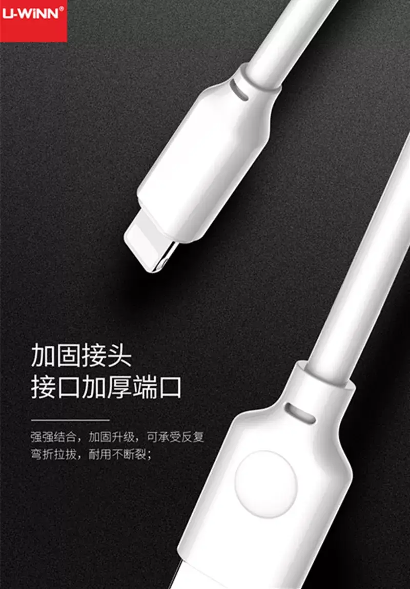 Universal Type-C Fast Charging USB Cable 6A — feature 17