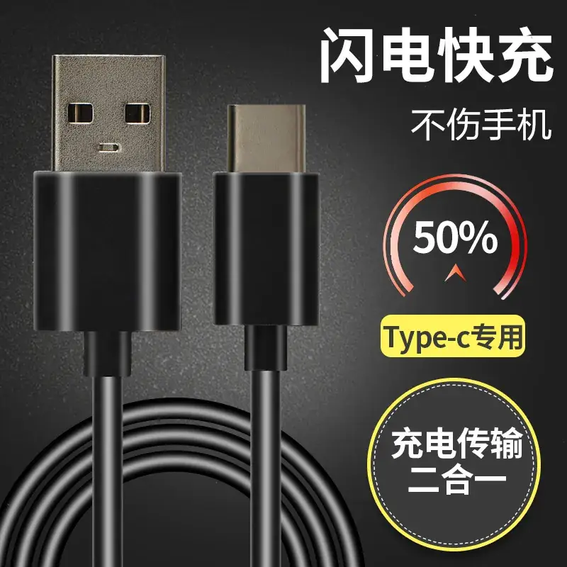 Universal Type-C Fast Charging USB Cable 6A - Image 35