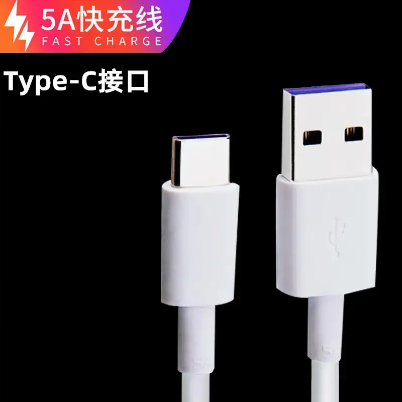 Universal Type-C Fast Charging USB Cable 6A - Image 36