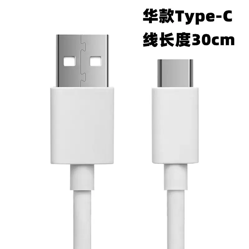 Universal Type-C Fast Charging USB Cable 6A - Image 37