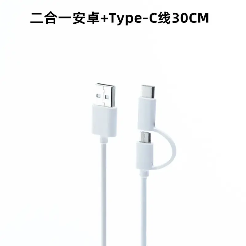 Universal Type-C Fast Charging USB Cable 6A - Image 39