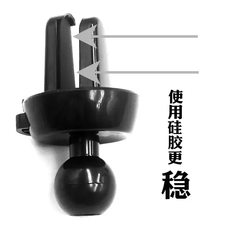 17mm Two-Claw Ball Head Car Air Outlet Bracket Accessories — feature 16