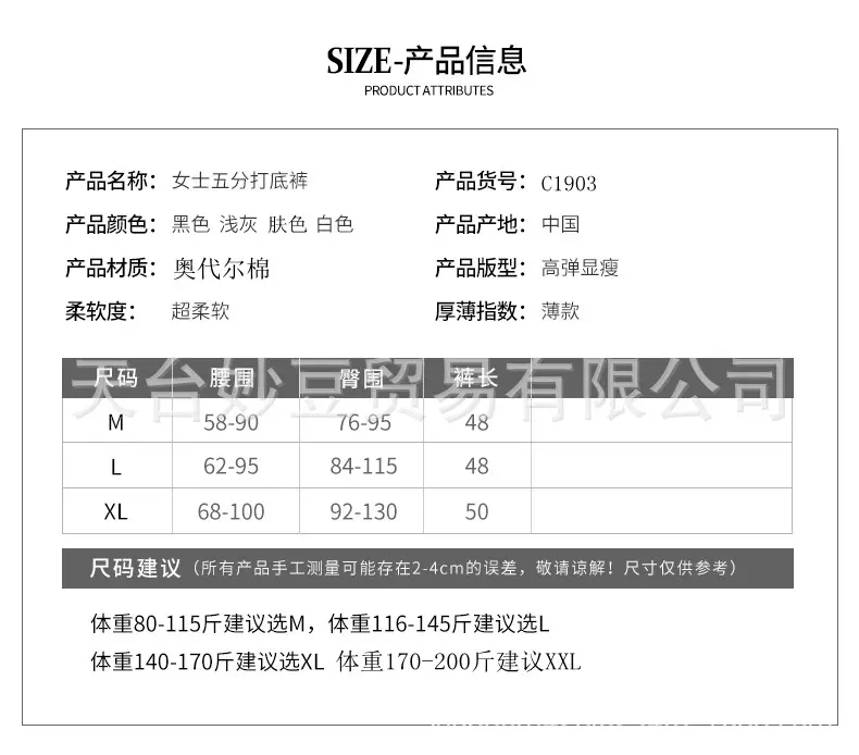 平口花边五分裤合并_07-07.jpg