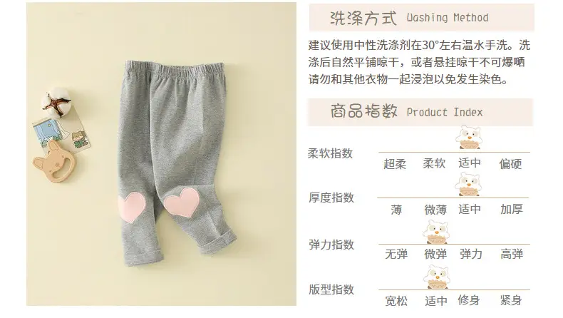 Girls Heart Pads Crib Pants 0-3Yr Grey Cotton — feature 3