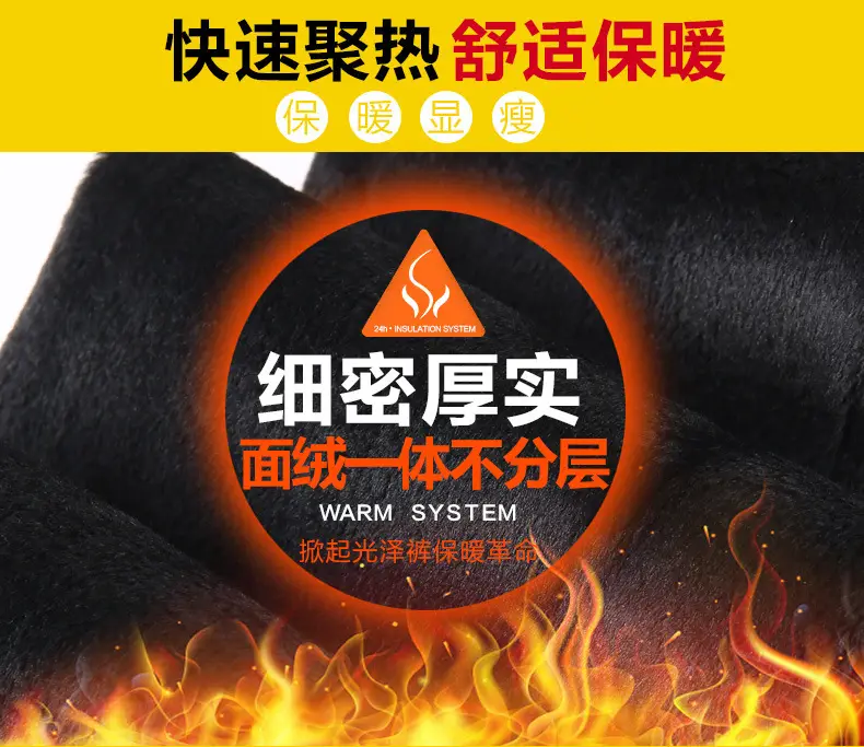 Women's Fleece Warm High Waist Cropped Leggings Large — feature 22