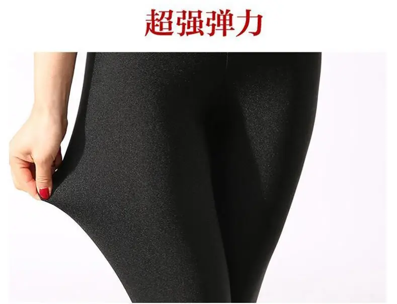Women's Fleece Warm High Waist Cropped Leggings Large — feature 24