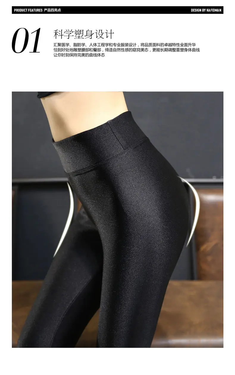 Women's Fleece Warm High Waist Cropped Leggings Large — feature 25
