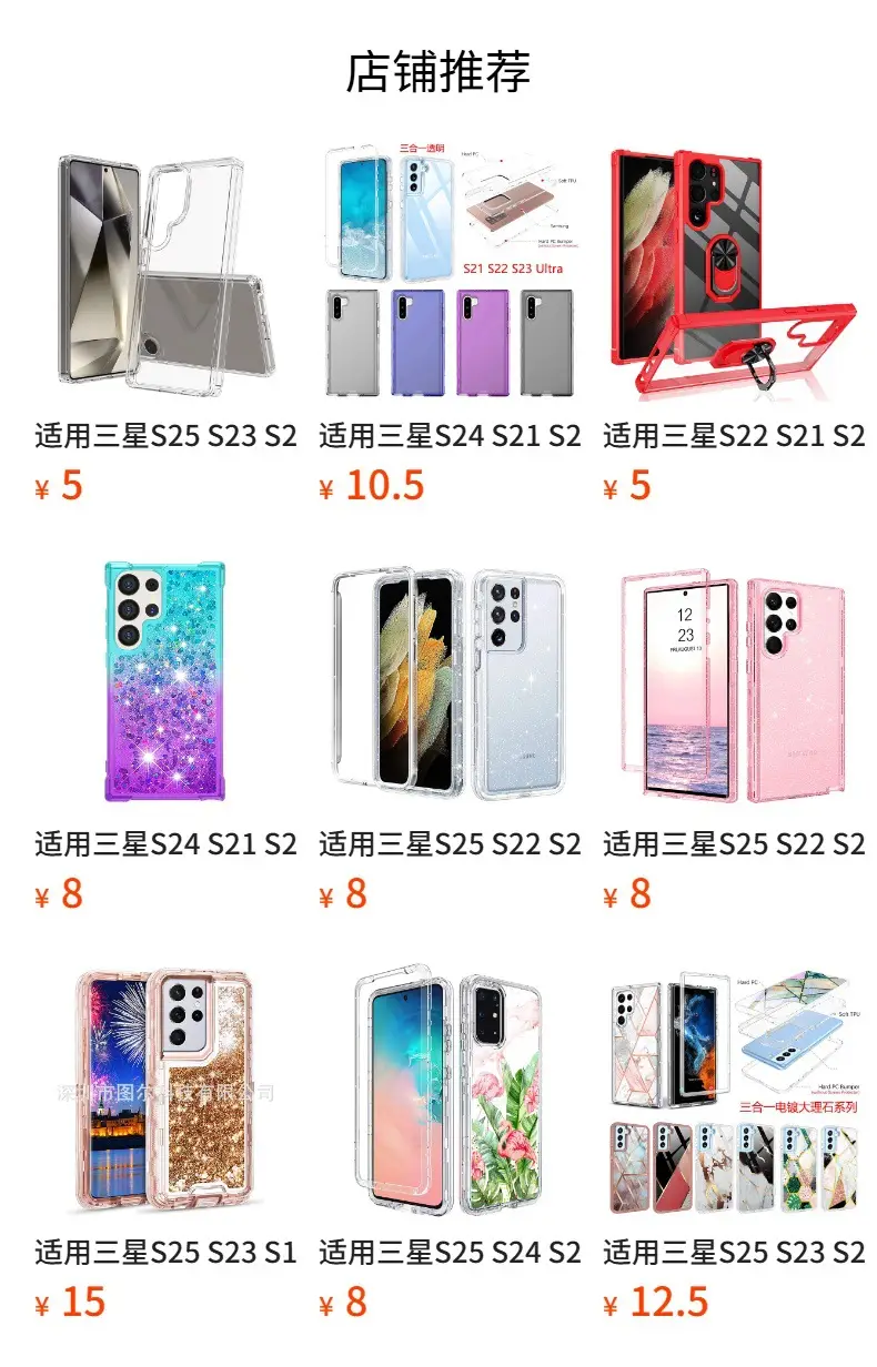 Pink Transparent 3-in-1 Phone Case for Samsung S25 S24 S20 Plus — feature 2