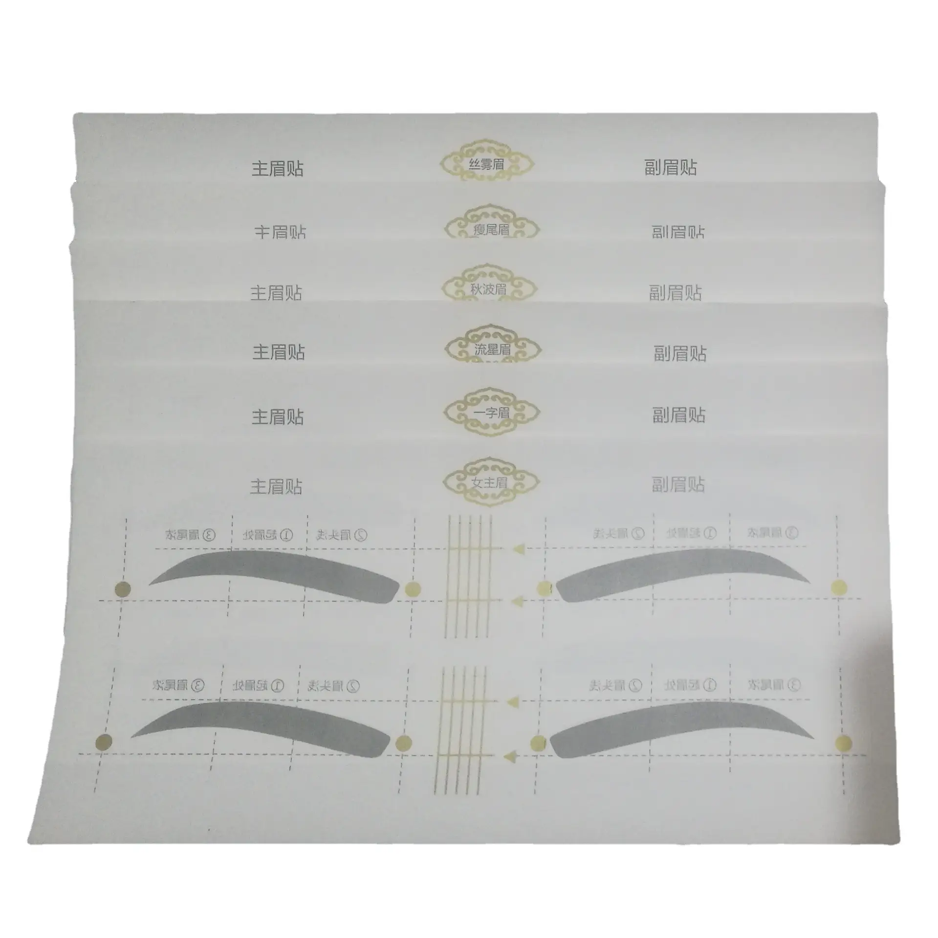 Waterproof Eyebrow Stickers for Thrush & Auxiliary Tools - Image 5