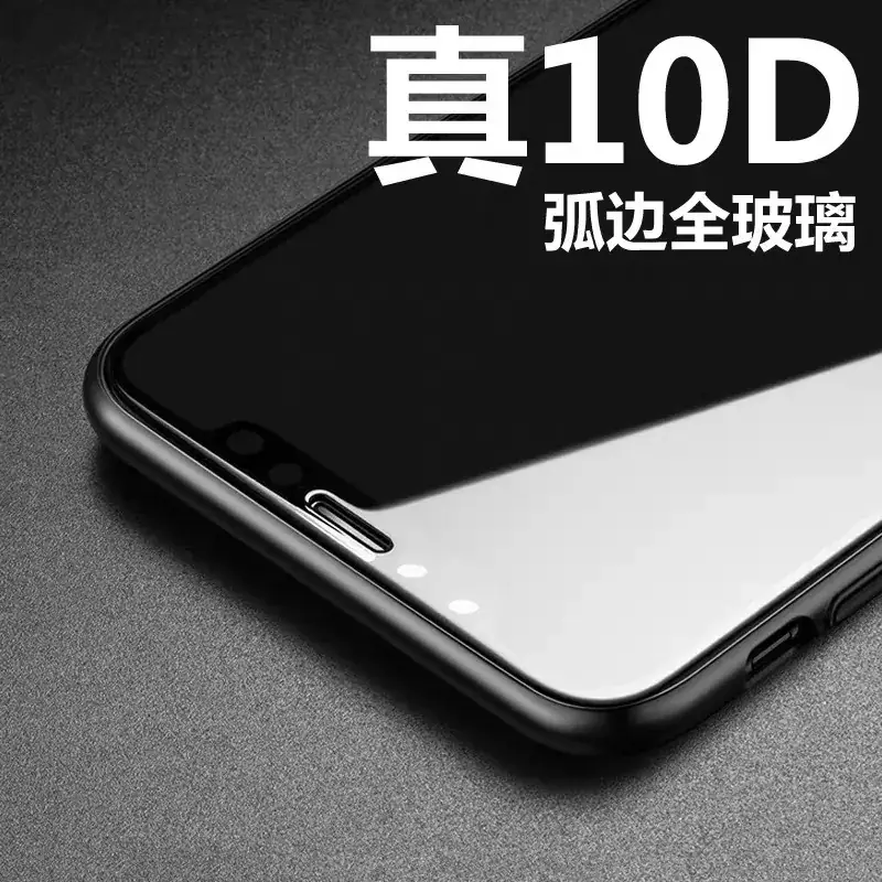 10D Tempered Film iPhone Mobile Protector - Image 10