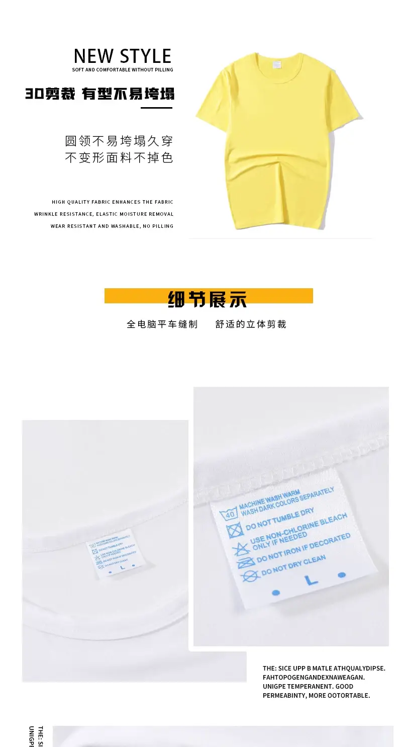 Sublimation Heat Transfer T-Shirt 10 Colors Wholesale — feature 10