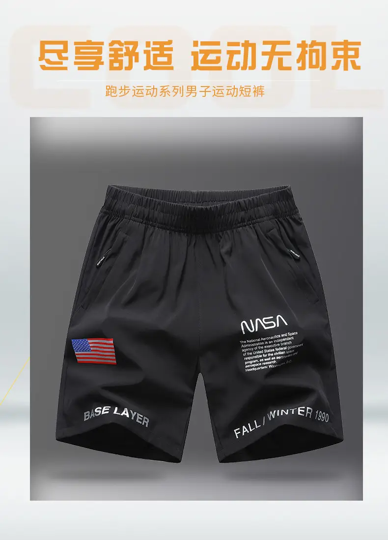 短裤_01.jpg