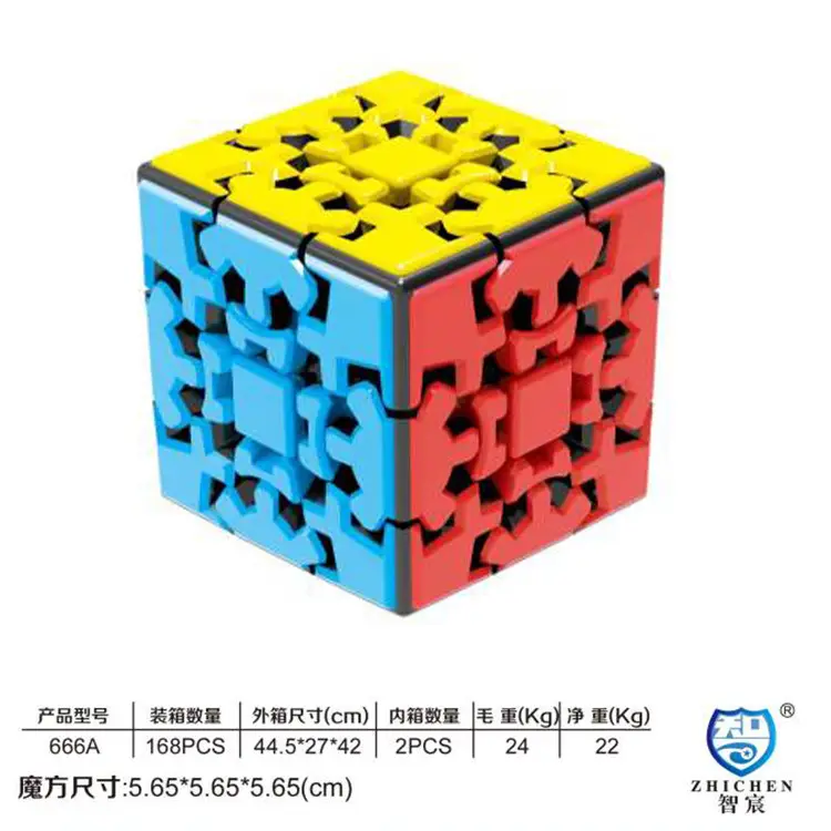 Third-Order Gear Rubik's Cube Special Shape Drop Shipping