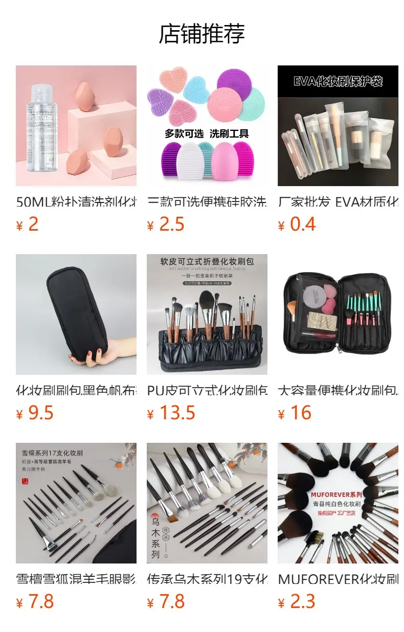Portable Makeup Brush Cleaning Box for Eye Shadow — feature 1