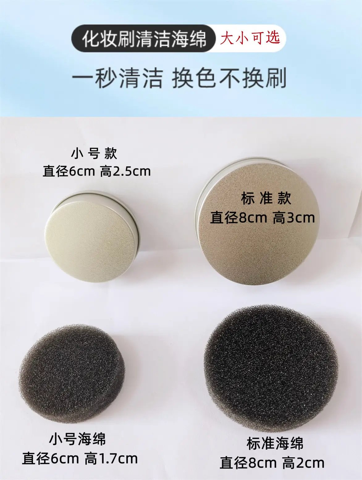 Portable Makeup Brush Cleaning Box for Eye Shadow — feature 3