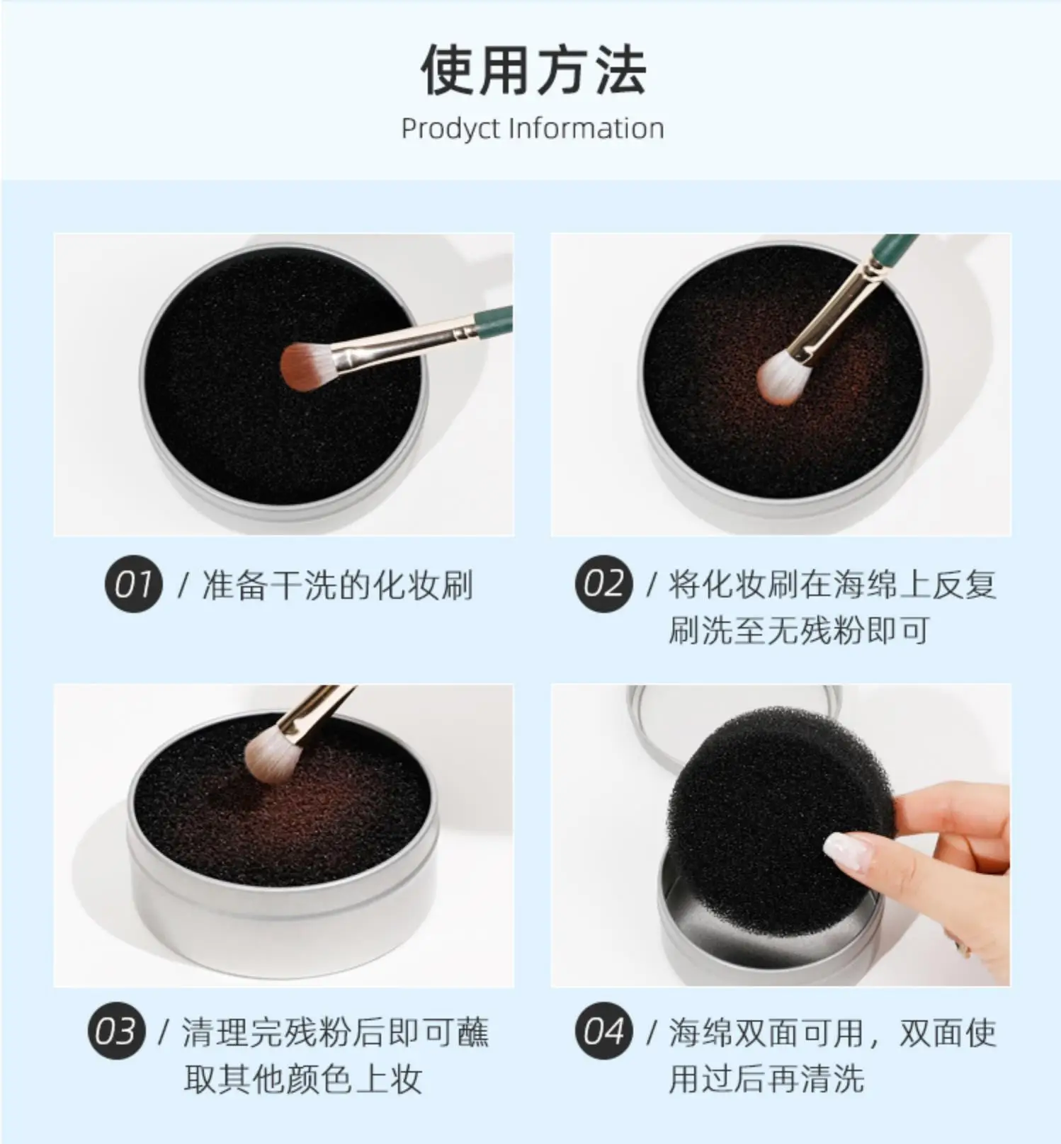 Portable Makeup Brush Cleaning Box for Eye Shadow — feature 4