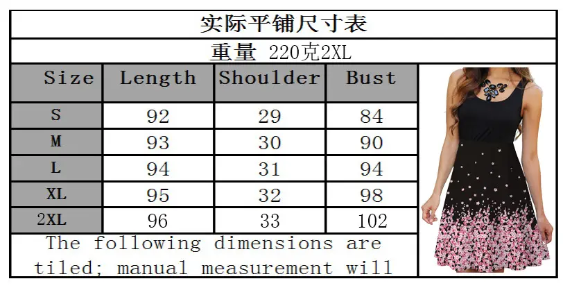 尺码表