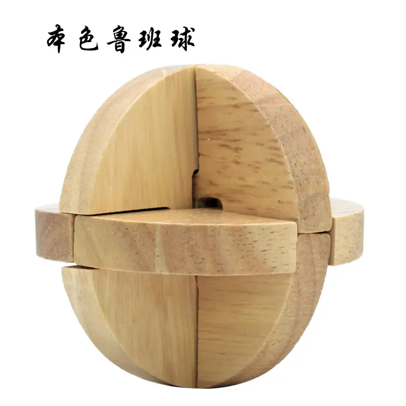 Wooden Kongming Lock Toy for Kids Educational Building Blocks - Image 2