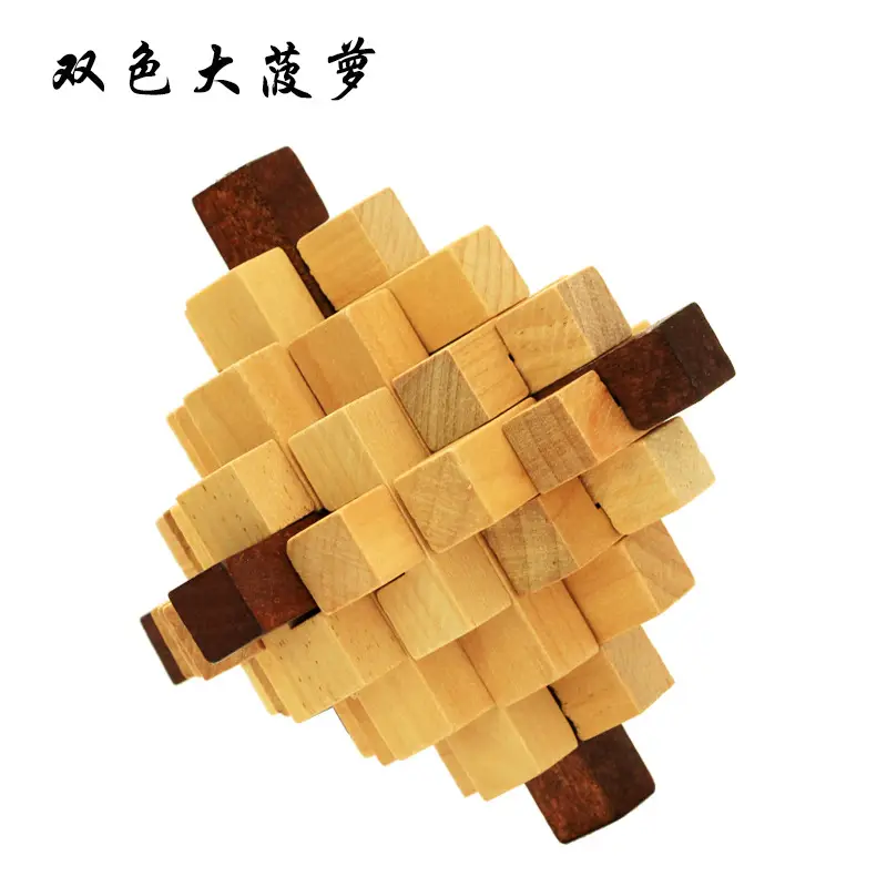 Wooden Kongming Lock Toy for Kids Educational Building Blocks - Image 3