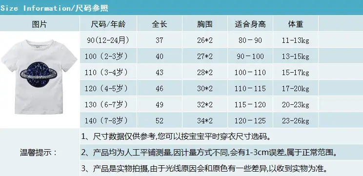 TIM图片20190520153616