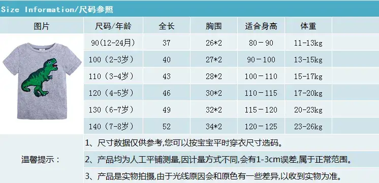 TIM图片20190423154330