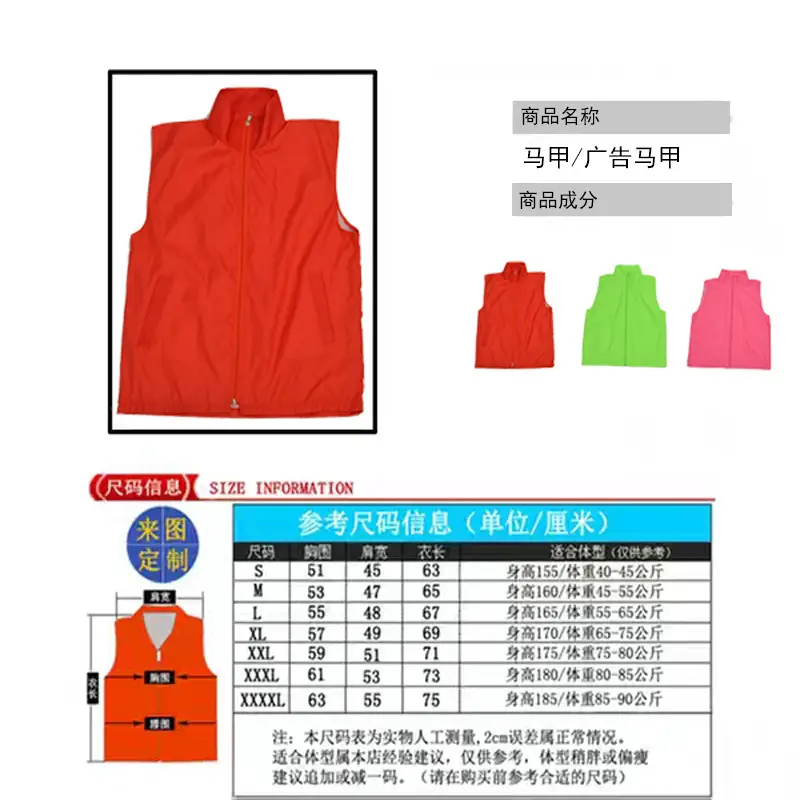 Yellow Full-Zip Vest for Men - Image 9
