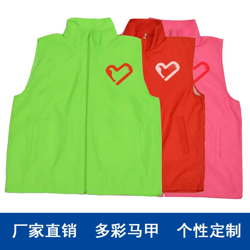 Yellow Full-Zip Vest for Men - Image 10