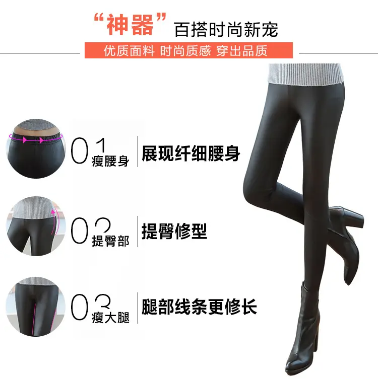 Women Matte Leather Slim Fit Leggings Black — feature 10