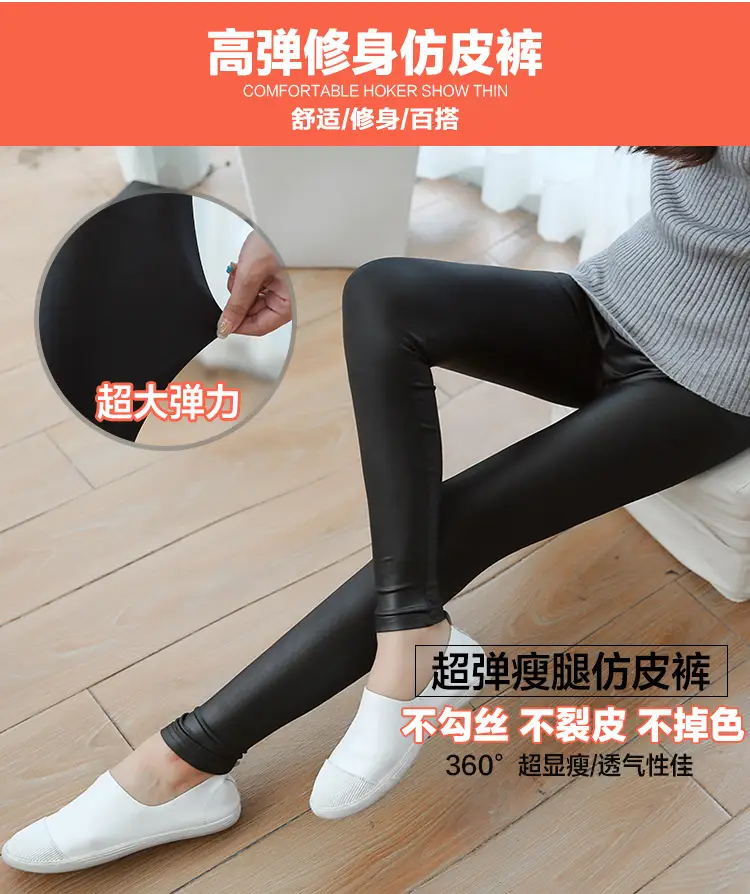 Women Matte Leather Slim Fit Leggings Black — feature 11
