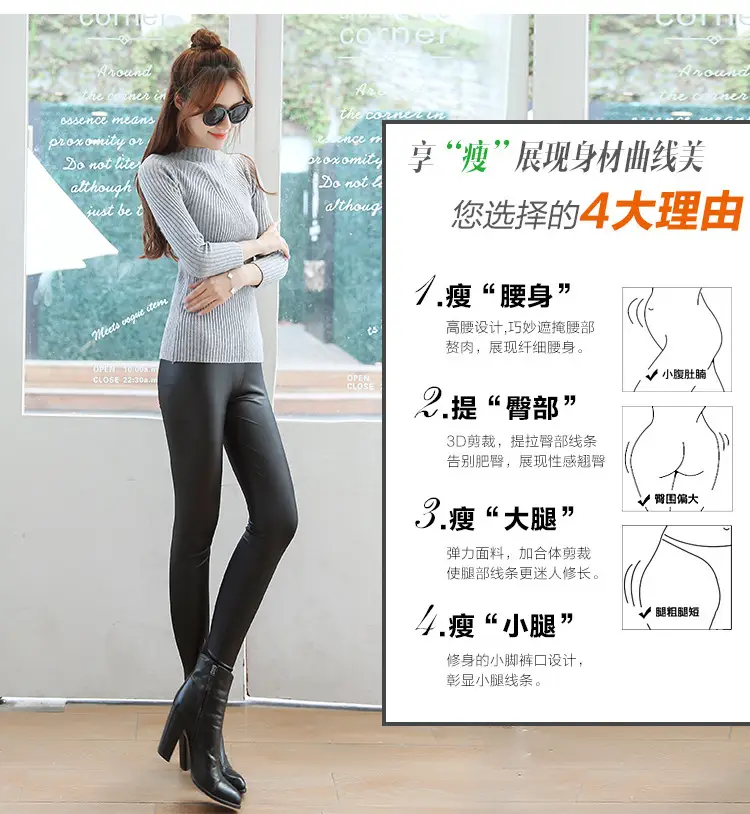 Women Matte Leather Slim Fit Leggings Black — feature 14