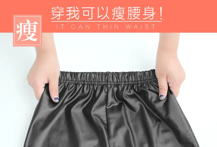 Women Matte Leather Slim Fit Leggings Black — feature 15