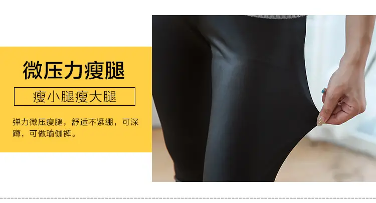 Women Matte Leather Slim Fit Leggings Black — feature 17