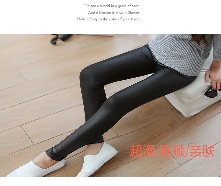 Women Matte Leather Slim Fit Leggings Black — feature 21