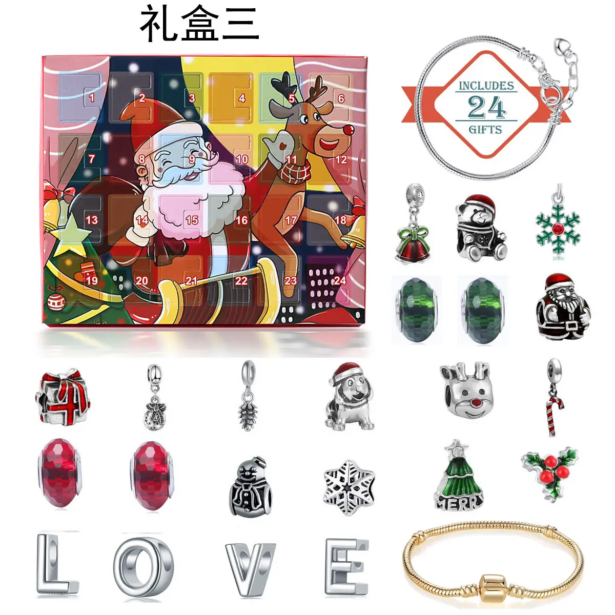 Christmas Ornament Box Set with Love Bracelet & Blind Box - Image 7