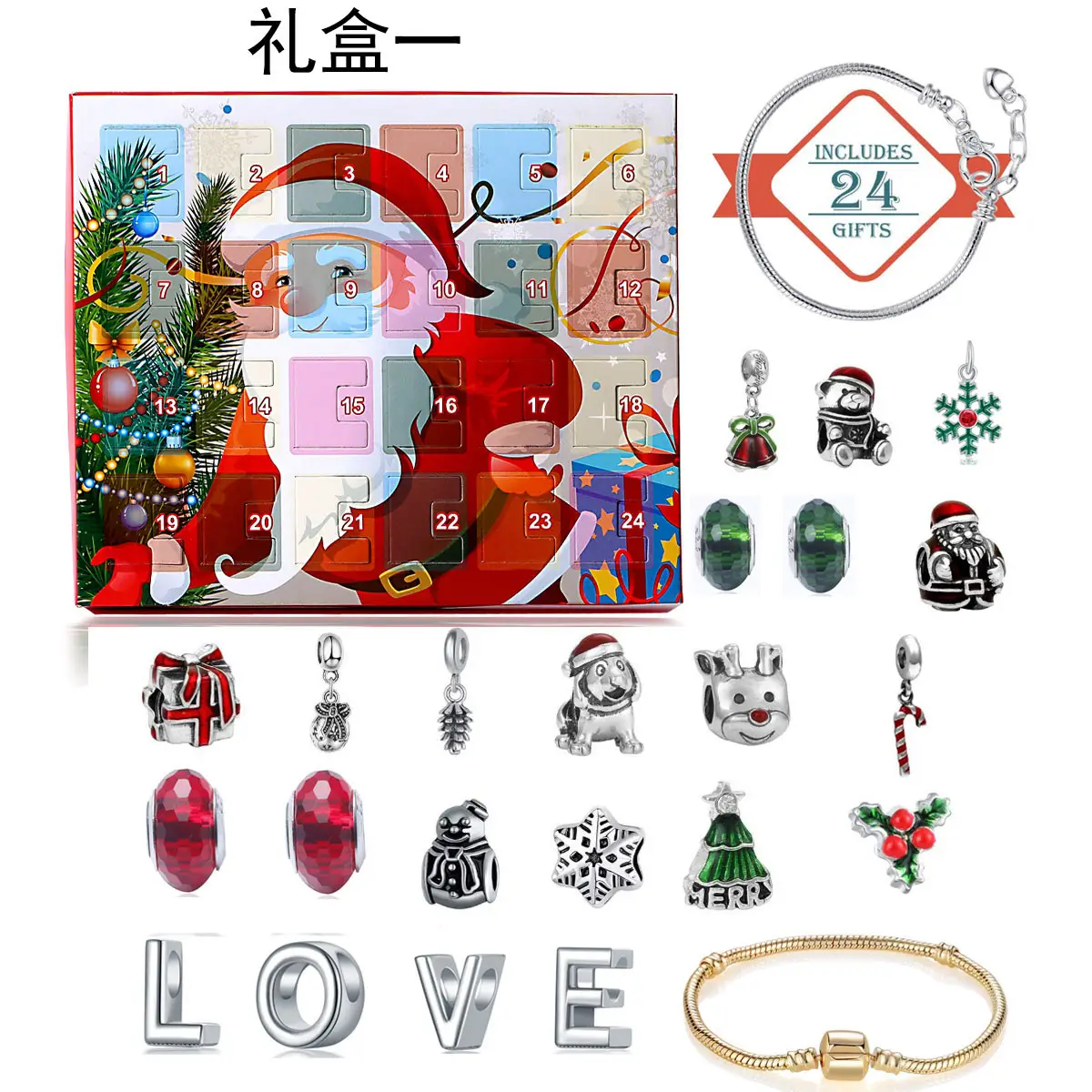 Christmas Ornament Box Set with Love Bracelet & Blind Box — feature 7