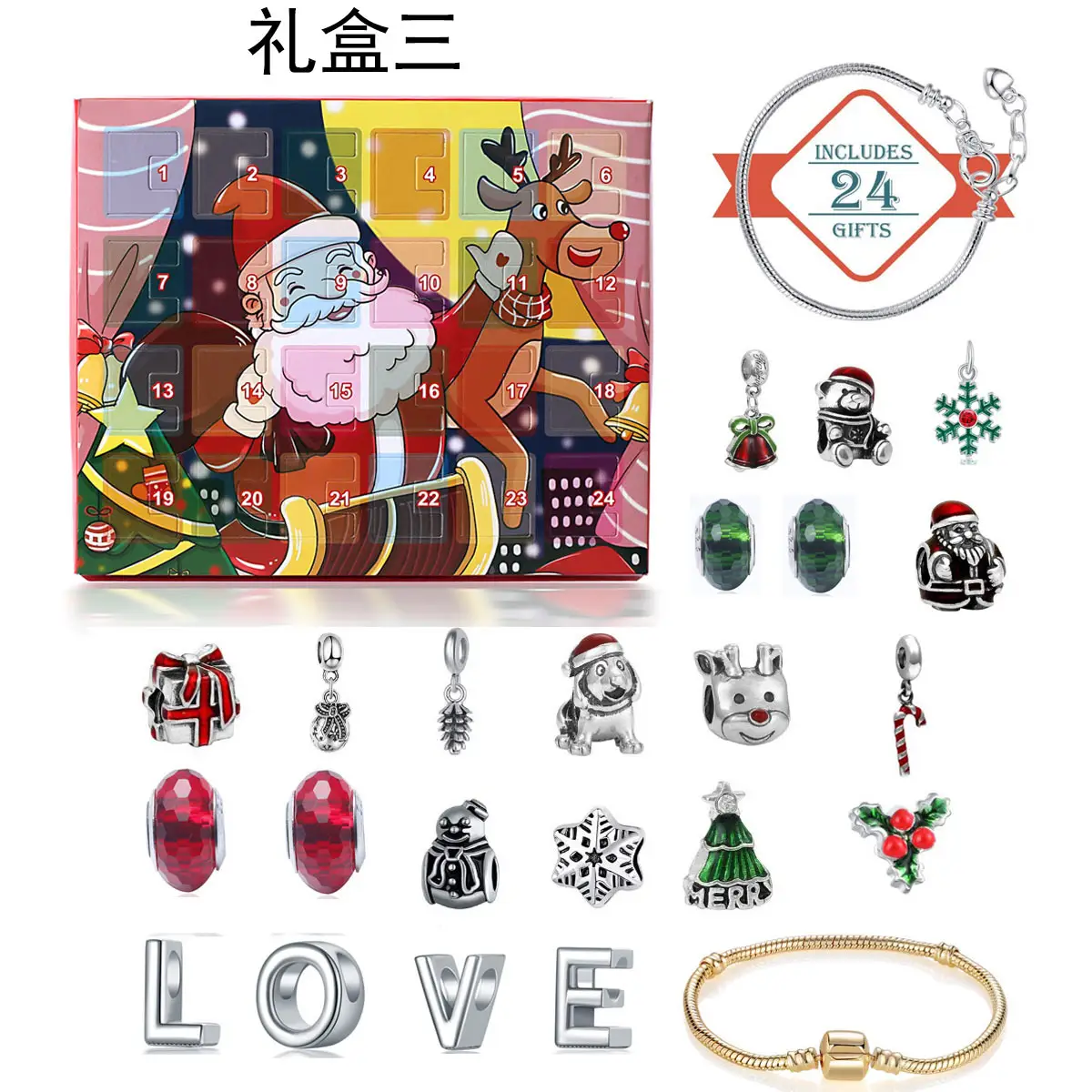 Christmas Ornament Box Set with Love Bracelet & Blind Box — feature 8