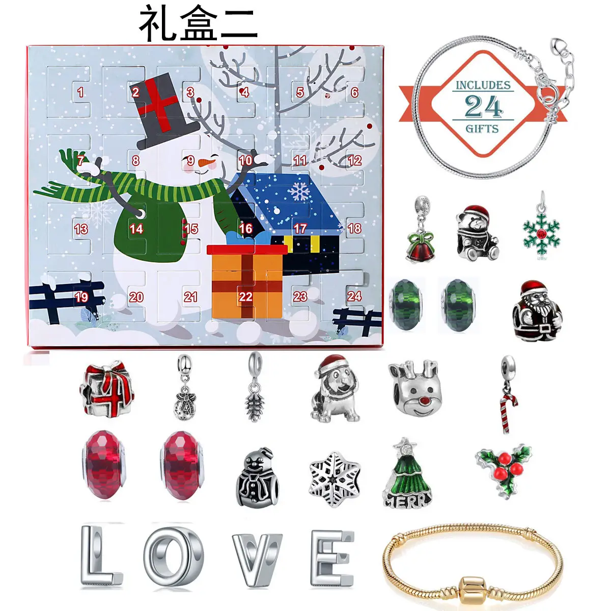 Christmas Ornament Box Set with Love Bracelet & Blind Box - Image 2