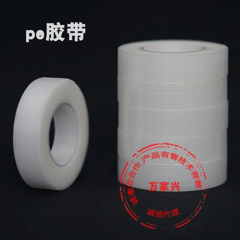 Grafting Eyelash Isolation Tape for Upper & Lower Lashes - Image 2