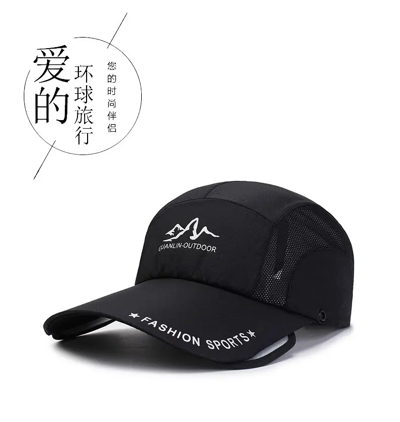 Blue Detachable Neck Sunscreen Cap for Men Women — feature 1