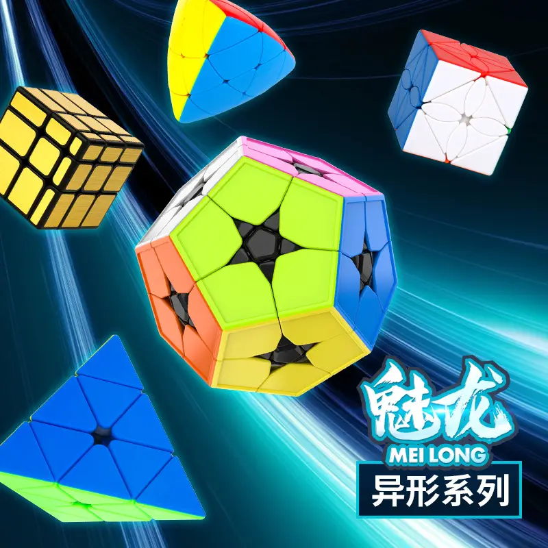 Magic Dragon Cube 234567 Magnetic Beginner Puzzle - Image 47
