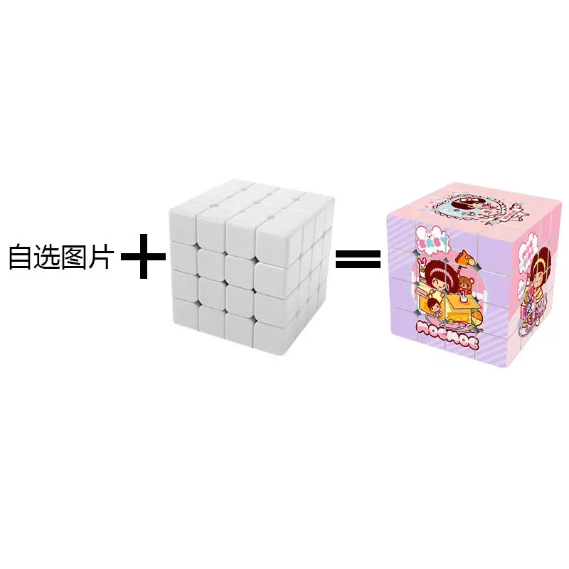 Magic Dragon Cube 234567 Magnetic Beginner Puzzle — feature 4