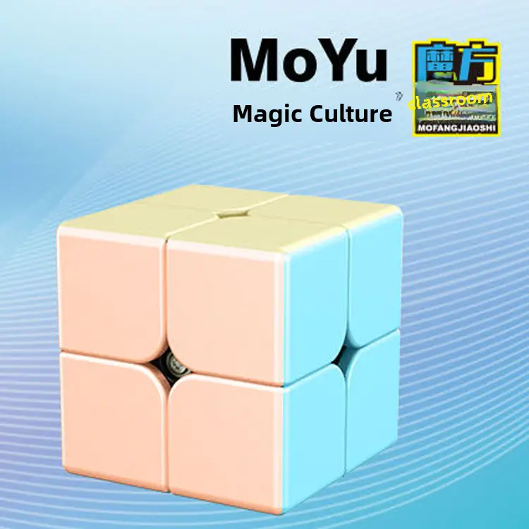 Magic Dragon Cube 234567 Magnetic Beginner Puzzle - Image 21