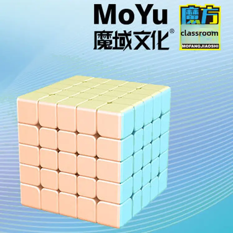 Magic Dragon Cube 234567 Magnetic Beginner Puzzle - Image 23