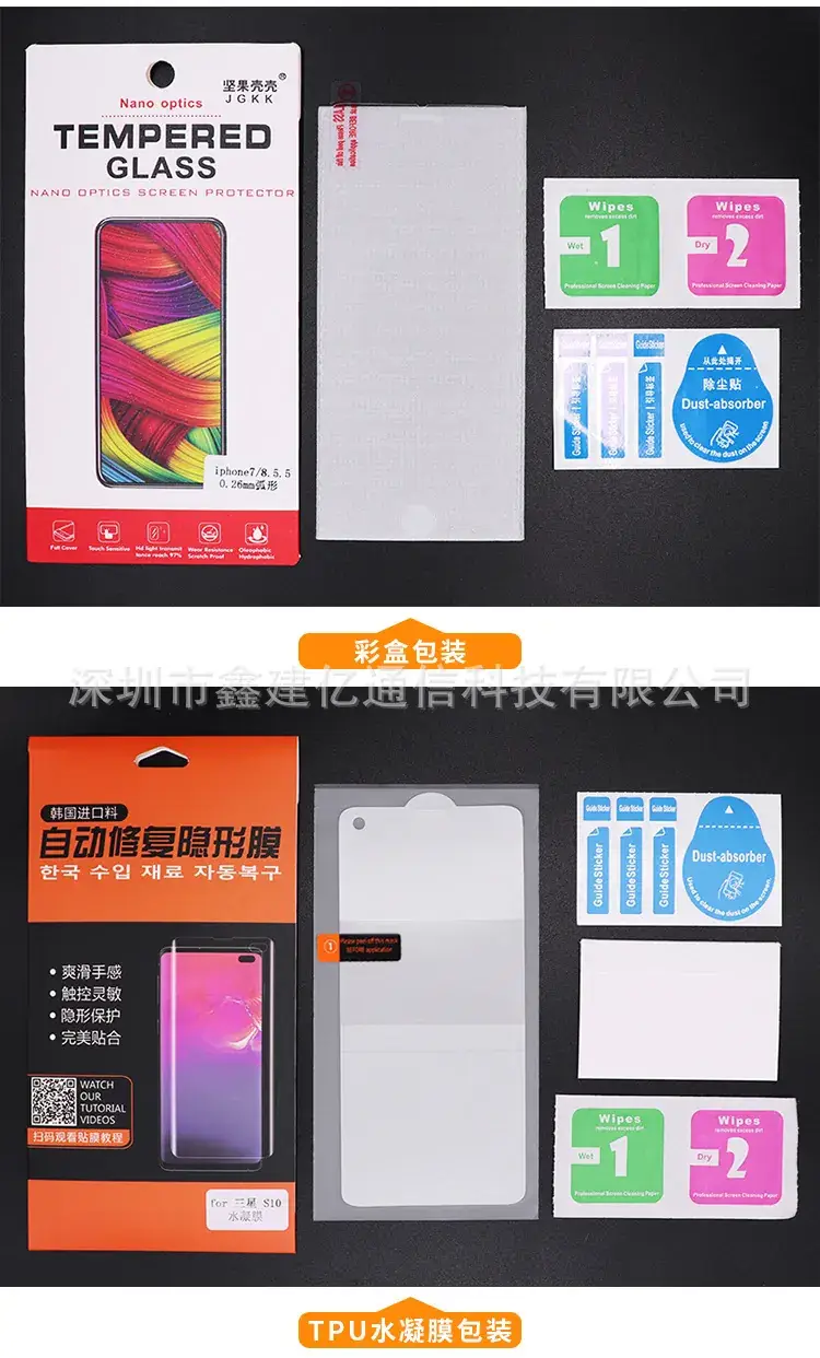 Huawei P50Pro Full Screen Soft Film Honor 80 MATE X Folding Screen — feature 17