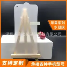 Huawei P50Pro Full Screen Soft Film Honor 80 MATE X Folding Screen — feature 3