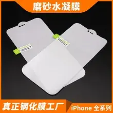Huawei P50Pro Full Screen Soft Film Honor 80 MATE X Folding Screen — feature 7